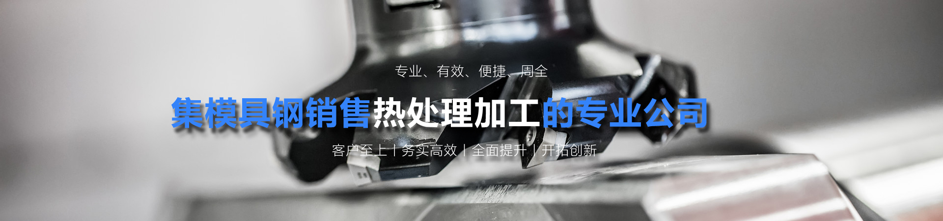 通栏图片