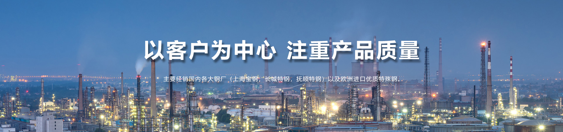 通栏图片
